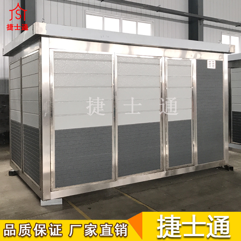 基站設(shè)備房-5G基站設(shè)備房-環(huán)保設(shè)備房-水處理、空氣、土壤檢測(cè)設(shè)備房-通訊基站
