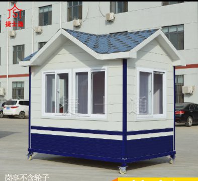 北京村口、社區(qū)、小