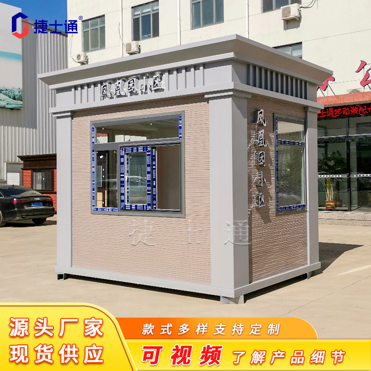 小區(qū)、學校、政府真